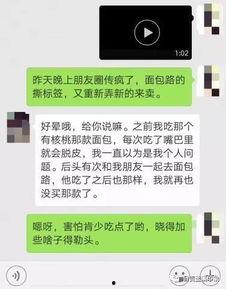 网友爆料面包视频
